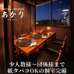 もつ鍋＆炉端＆おでん 夜景が見える完全個室 あかり上野店特集写真1