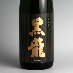 和酒といろ 春吉の特集写真