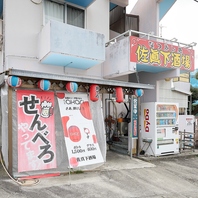 ふらっと立ち寄れる気軽さが売りの大衆居酒屋です◎