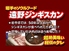 居酒屋ずもなのロゴ