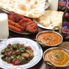 ネパール料理 ナマステ エブリバディのおすすめポイント2