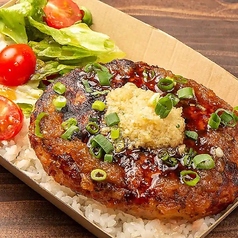 黒毛和牛ハンバーグ弁当