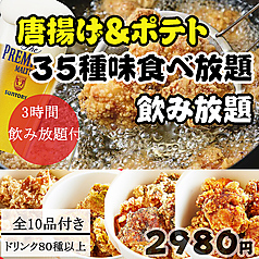 アクアリウム 海の夜空特集写真1