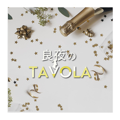 白のフライパンのコース写真