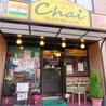 オリエンタル居酒屋 Chai チャイ 戸塚店のおすすめポイント1