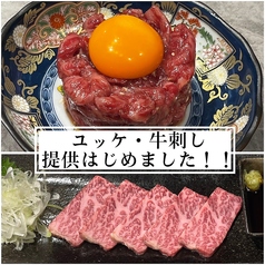 松阪牛焼肉　蒼空（そら）のおすすめポイント1