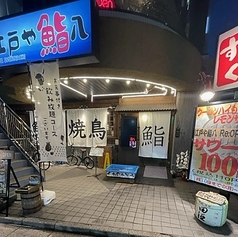 日替わりのおすすめ日本酒