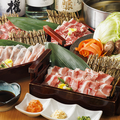 筍 syun 郡山駅前店のおすすめ料理1