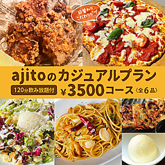 ajito アジト 大和八木のおすすめ料理2