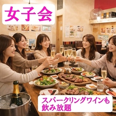 北の国バル 赤羽店のコース写真