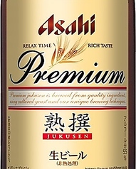 アサヒプレミアム熟撰（中瓶）