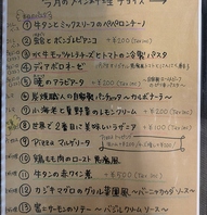 6月のランチメインチョイス