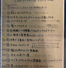 6月のランチメインチョイス