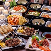 【記念日を彩る素敵なコース】誕生日・記念日・デート等大切な方とのお食事は忍家にお任せください。記念日には忍家オリジナルのバースデープレートを無料贈呈♪