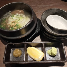 ほろほろ茹でタン