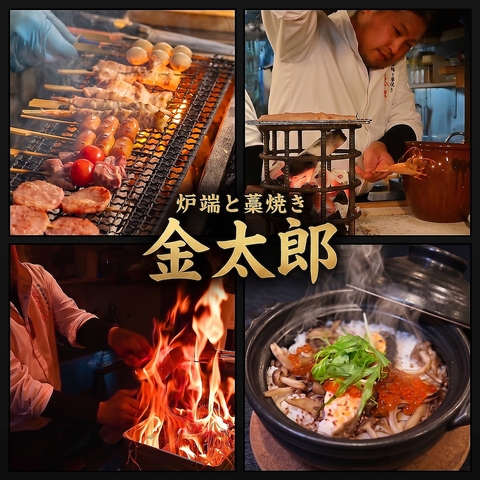 4/28天文館にニューオープン！炉端に藁焼き、焼き鳥など豊富な料理が楽しめる！