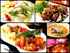 長江飯店