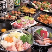 炭火焼鳥 かむいのおすすめ料理2