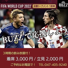 BUZZ バズ darts&sports 新宿靖国通り店のコース写真