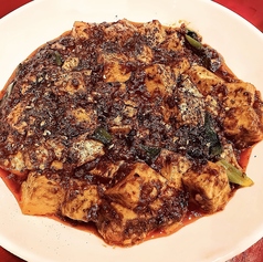 本格四川の麻婆豆腐