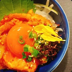 黄金えんがわユッケ