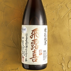 和酒といろ 春吉の特集写真