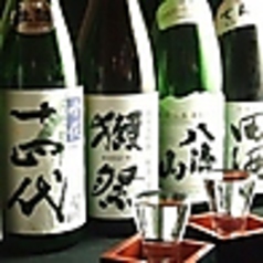 魚の三是 新宿西口大ガード店の特集写真