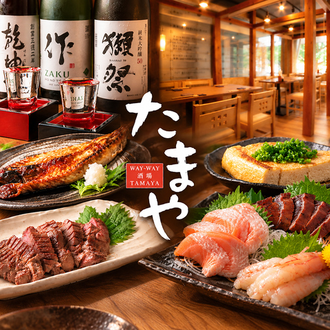 刺盛や牛舌焼に三角油揚など店主が腕を振るう逸品を満喫♪接待や宴会に最適な隠れ家！
