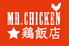 MR CHICKEN 鶏飯店 五反田店のロゴ