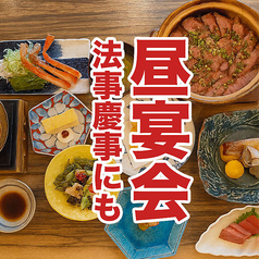 せん 金沢駅前のコース写真