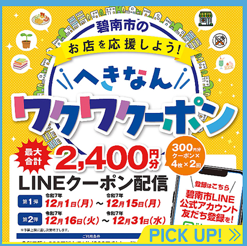 ���{�� ����� �ɓ�X