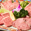 食道園