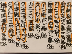 日本酒も充実!!飲み放題でもOK!!