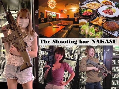 The Shooting Bar ザ シューティングバー 射撃酒場 中洲店