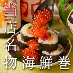 忠治 池袋東口店のおすすめ料理1