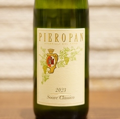 ピエロパン ソアーヴェ・クラシコ