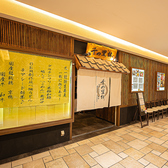 千の里休の雰囲気3