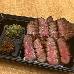 【極厚】牛たん極焼　4枚8切