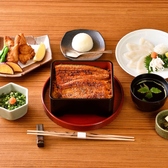 ふぐ料理 玄品 八尾のおすすめ料理2