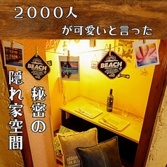 秘密の隠れ家イタリアン　GATTO NERO（ガットネーロ）　鹿児島天文館店特集写真1