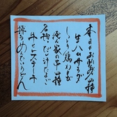俺ん家 天神 大名のおすすめ料理3