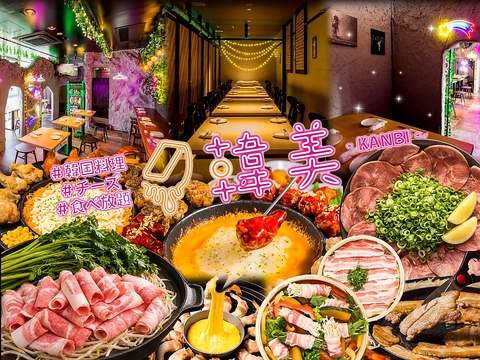 ハイボール99円/生ビール299円◎韓国×大衆酒場◇メイン付約100種食べ飲み放題2500円