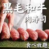 和牛たんじ 名古屋栄錦店のおすすめ料理3