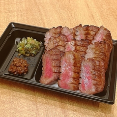 【極厚】牛たん極焼　5枚10切