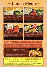 ナン、ライス食べ放題♪♪