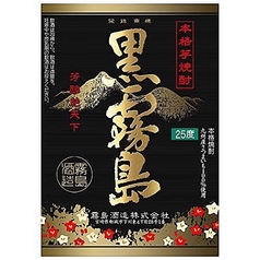 黒霧島〈芋〉【宮崎/霧島酒造】