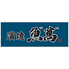 目利きの銀次 西中島南方駅前店のロゴ