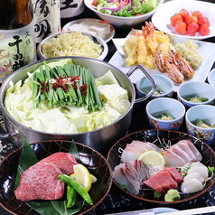 陽はまたのぼる 竹田はなれ店特集写真1