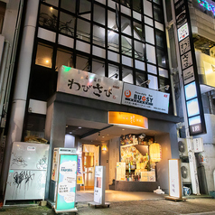 PAKIRA パキラの外観3