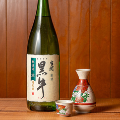 黒牛 純米無濾過